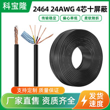 ���l2464 24AWG4оUSB�������ξ����X��24̖��2A���Ӵ��o�׾�