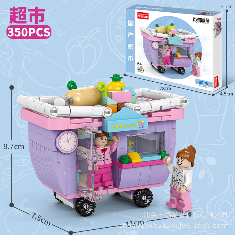 Wow, custom-made boys children's children's music brothers street view series building blocks 8966 children's assembled intelligence toys