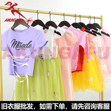 二手衣服夏季童装高质量旧衣服出口used kids clothes bales 45kg