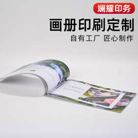 定制宣传画册潮流彩页公司企业宣传商场节日彩印宣传画册印刷海报