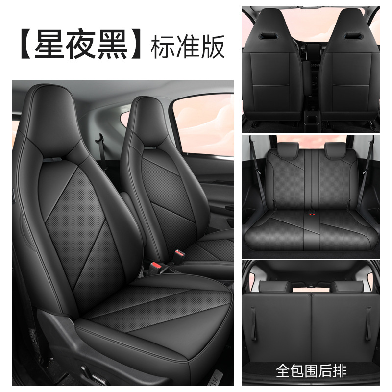 Modelə uyğun (Original) oturacaq örtükləri, Chery Seat Cover Full - black