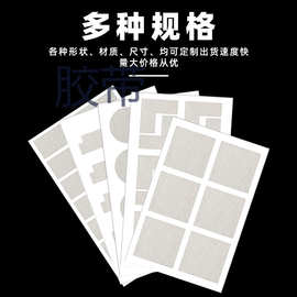 模切导电胶布屏蔽胶带银灰色双面平纹导电布抗干扰电磁波按键修复