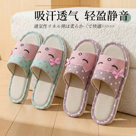 毛毛拖鞋;EVA拖鞋;家居棉鞋