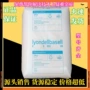 巴塞尔ep300mep300lpp