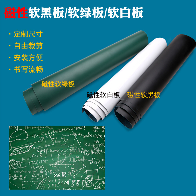 factory Produce children Graffiti CPP Blackboard stickers waterproof teaching blackboard Green board Whiteboard Wall stickers