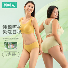 有时光一次性内裤女纯棉无菌旅行免洗独立包装女士月子孕妇日抛装