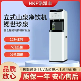 台式净饮机;净水器;饮水机