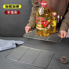 批食品级加粗不锈钢网架60×40烧烤网商用蛋糕凉网烤肉网片烤炉工