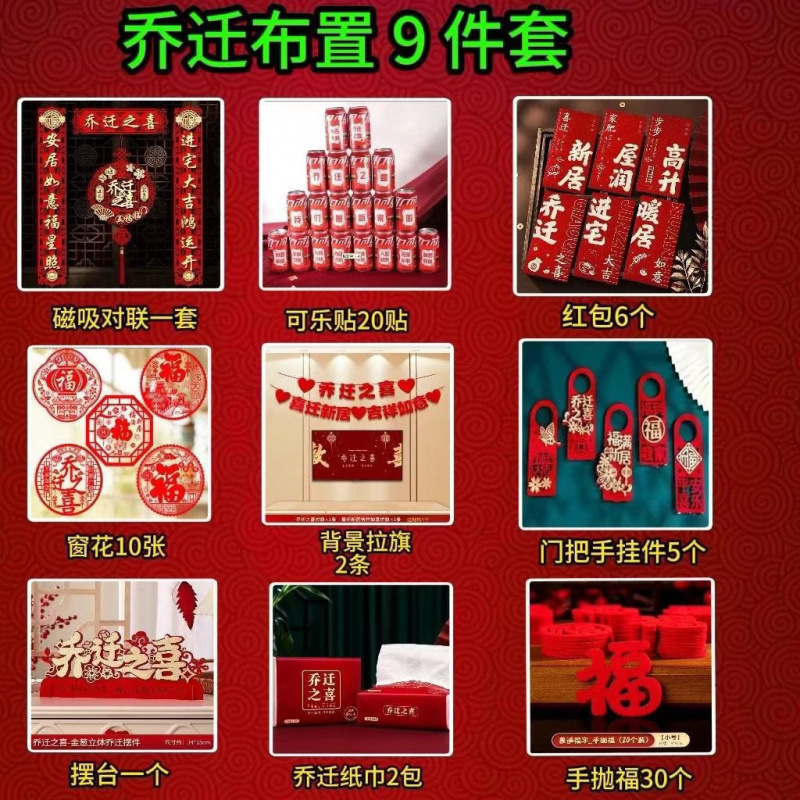 2025 꼬마고구마 핫스타일 [실용9종세트]