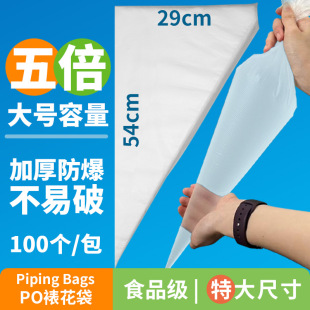 Extra Large Size Extra Large Thickeneded Cream Cake Triangle Bag Cookie Piping Bag Baking Disposable Piping Bag