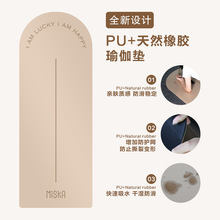 半圆pu橡胶瑜伽垫专业瑜伽健身运动防滑抓地减震垫子家用加厚地垫