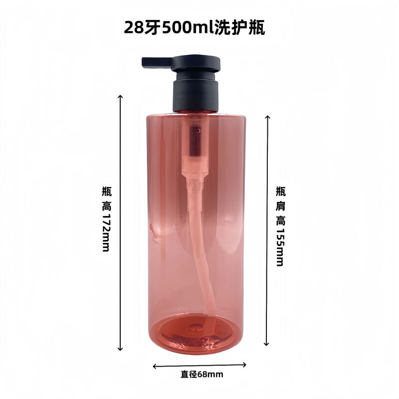 400-500ml乳液按压瓶高颜值茶色沐浴露身体乳洗发水洗手液平肩瓶|undefined