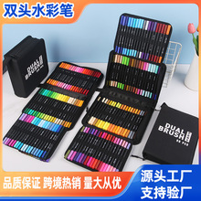 跨境双头水彩勾线笔儿童美术绘画彩色涂鸦可水洗软头水彩笔套装