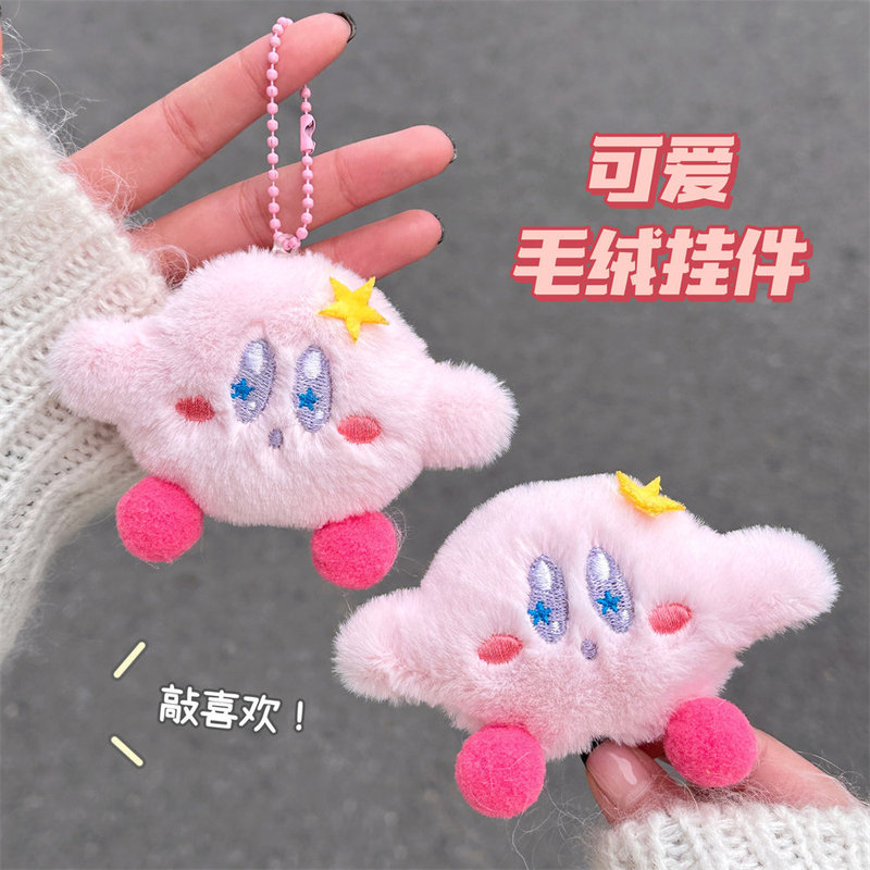 Cute Cartoon Plush Kabi Doll Pendant Pink Girl Heart Keychain Pendant Bag Scarf Decorative Brooch