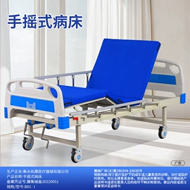 护理床;康复辅助器械;床头柜