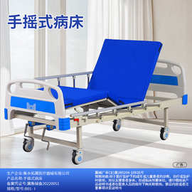 手动护理床医院单双摇病床 ISO认证CE外贸批发医疗床厂家跨境直供
