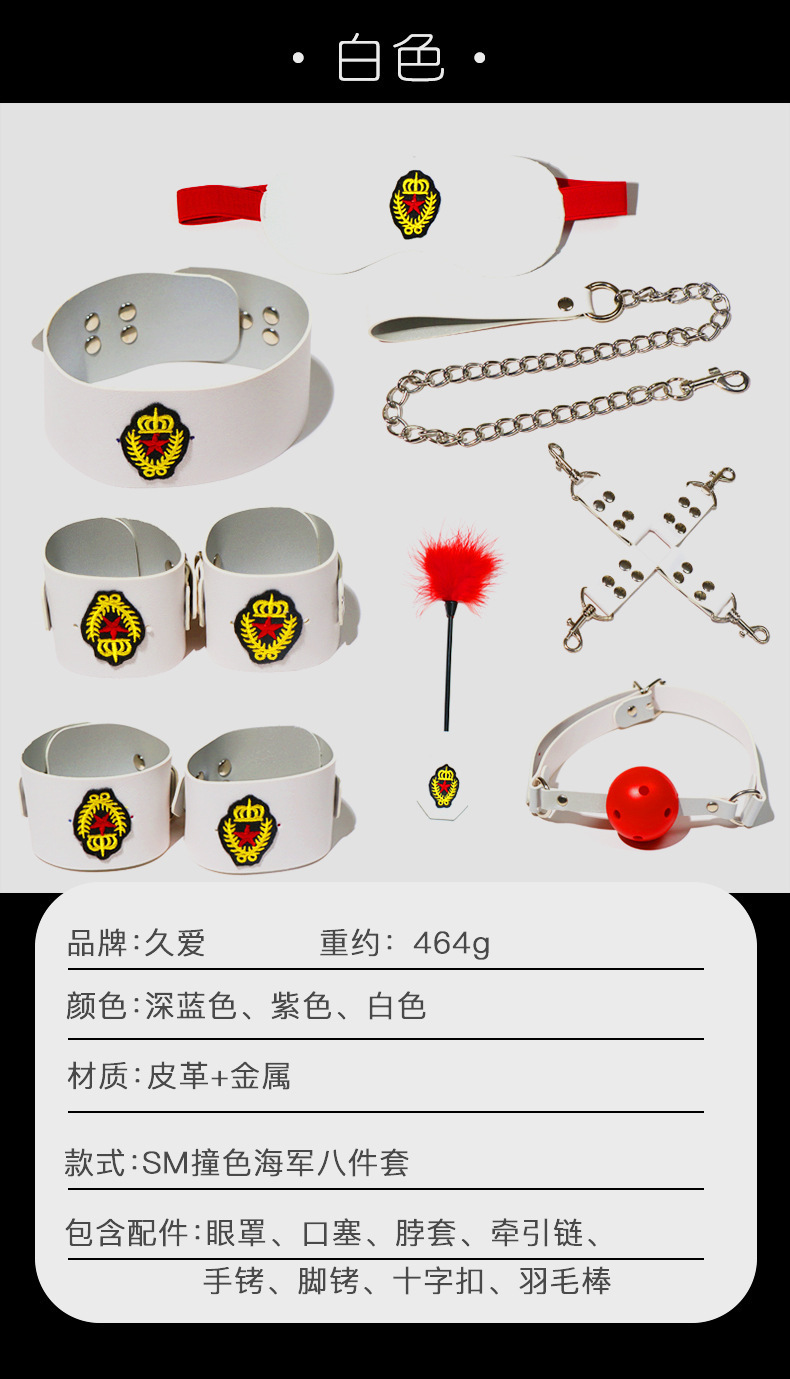 8-Piece Bondage Kit with Nipple Clamps, Anal Plug and Handcuffs — detail image 17