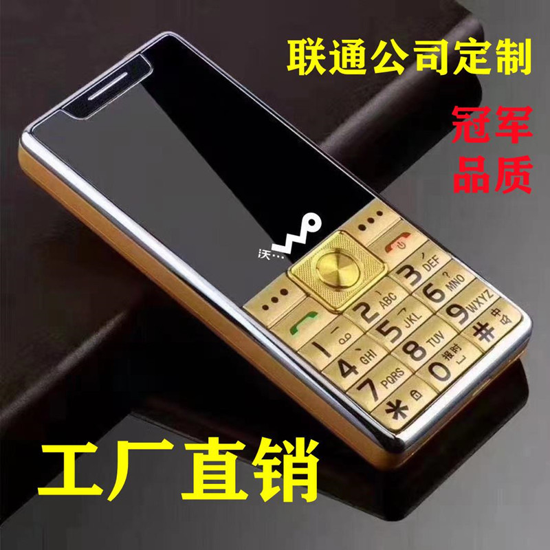 主二