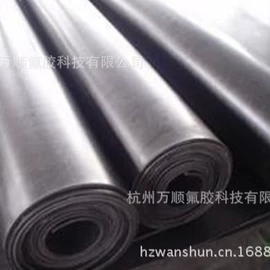 工业橡胶;氟橡胶;橡胶密封条