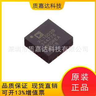 ADXL1002BCPZ-RL7 SMD LFCSP-32 Attitude Sensor/Gyroscope Original Chip IC