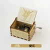 (Boutique) Wooden-Philharmonic