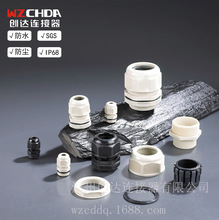 ����ֱӪMG50���ϵ��·�ˮ��ͷ�����ܷ���¹̶�ͷ/������/����ͷ