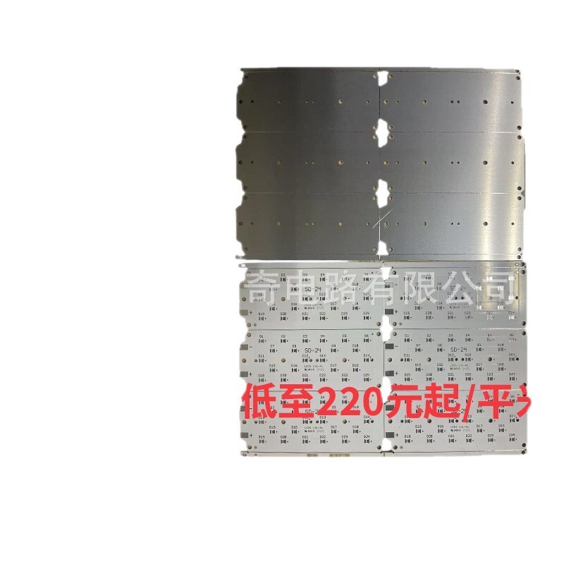 铝基板单双面加工生产pcb电路板线路板加工电路板加工led铝基板|undefined