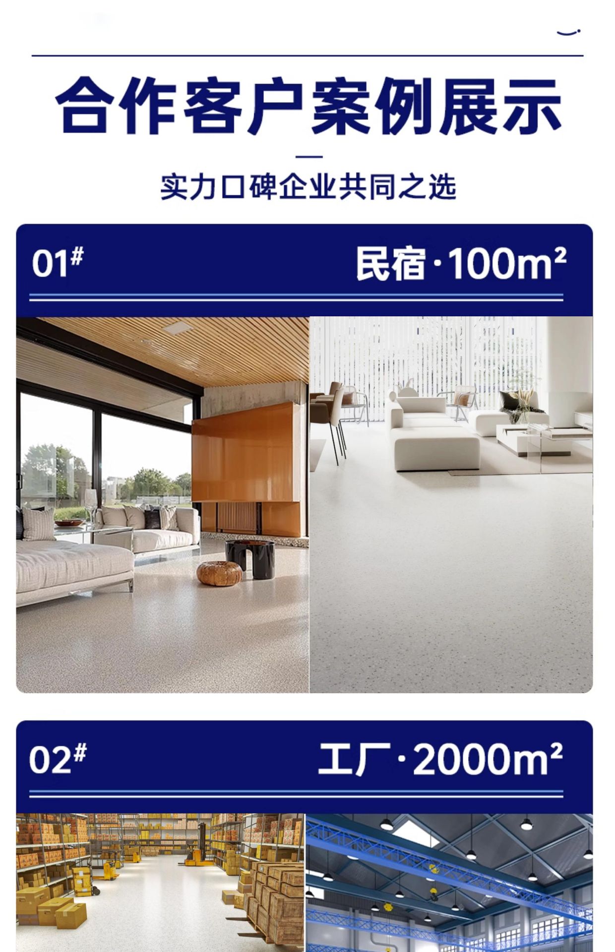 详情-05.jpg