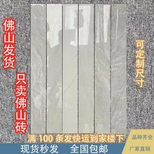8*80全瓷踢脚线亮光纯黑白地脚线瓷砖切割地角线客厅波打线1.2米