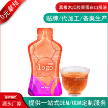 ���ľ���zԭ���׿ڷ�ҺOEM���ӹ� �I�B��ʳ�w�Sֲ����϶����N��