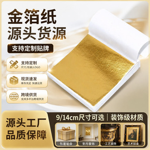 �𲭼�9*9cm�̓����y������ɫ����diyˮ�����z�������uͨ�����