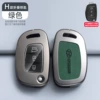 H style transparent retro TPU-dark green single shell