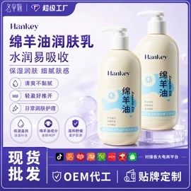 复方精油;护手霜;面霜