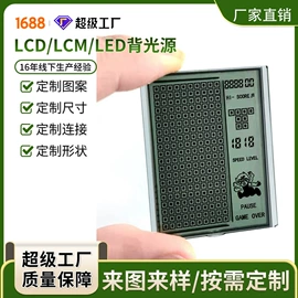 LCD显示屏;OLED显示器件;LED显示器件