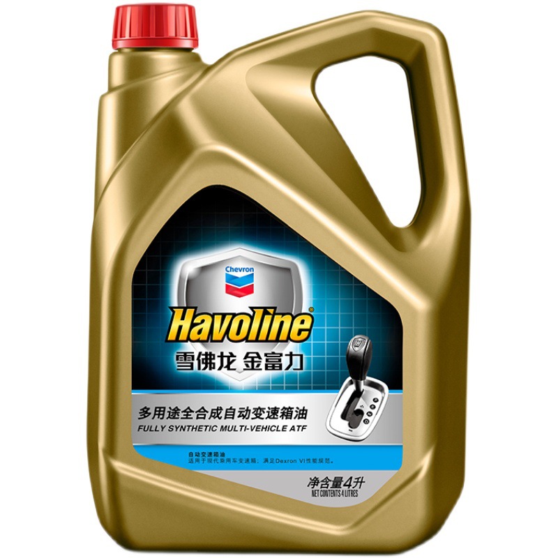 雪佛龙金富力多用途全合成自动变速箱油大众奔驰宝马奥迪丰田18L