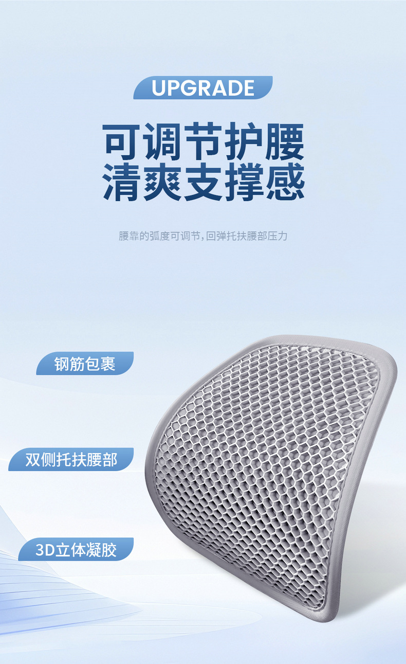 Amazon Gel Car Lumbar Support Cushion Office Chair Backrest Cushion Lumbar Support Non-Fatiguing Artifact Cross-Border Wholesale