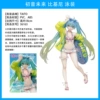 TAITO Bikini