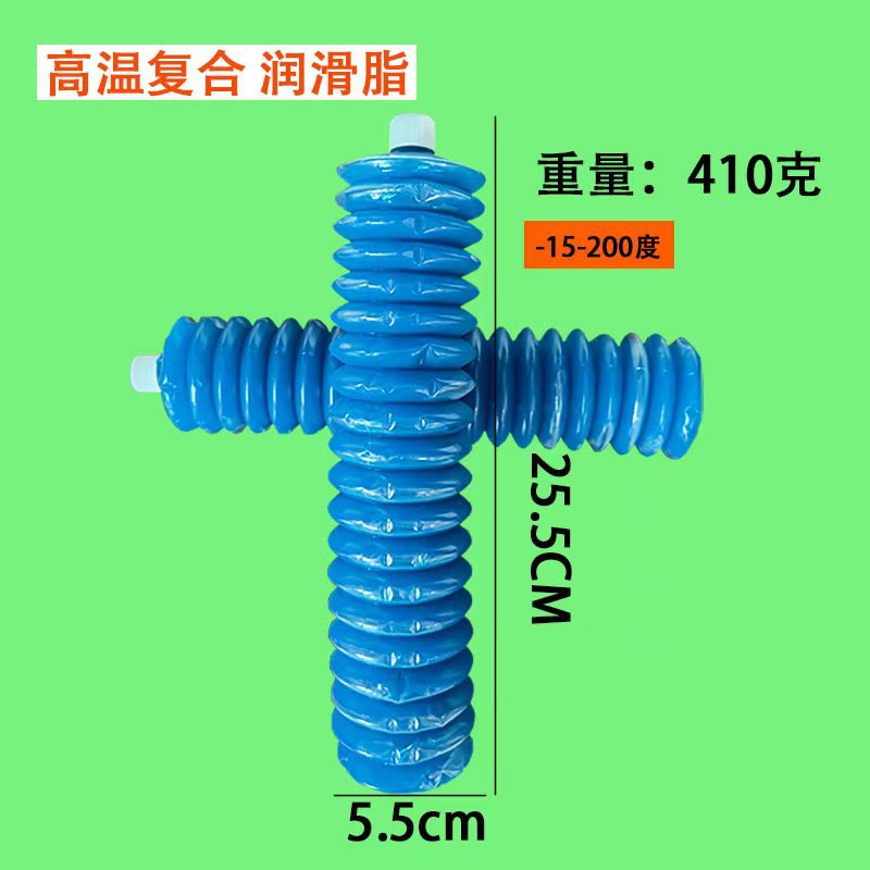 拉链黄油枪专用润滑脂 枪弹脂 子弹脂 毛毛虫黄油弹