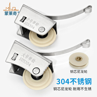 Sliding Door Pulley Wardrobe Wheel 27 Wide Shell Concave Wheel Kitchen Heavy Sliding Door Track Roller 25 Wide Cam Groove Wheel