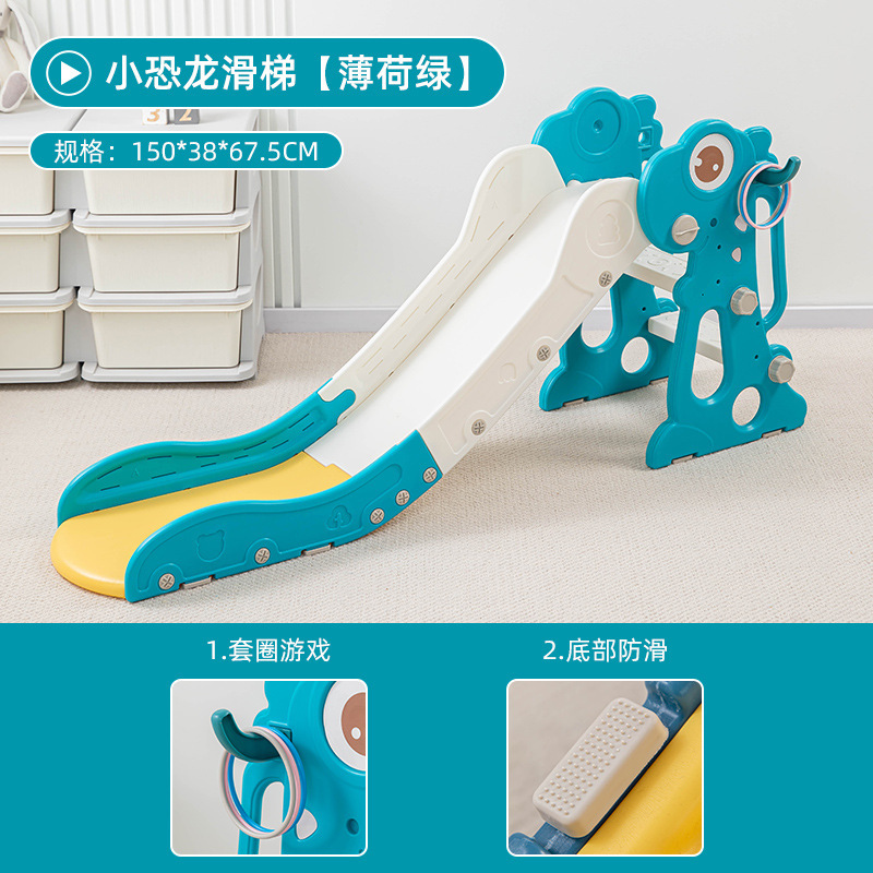 子供滑り台室内家庭用赤ちゃん幼稚園滑り台折り畳み多機能子供玩具小型遊園地|undefined
