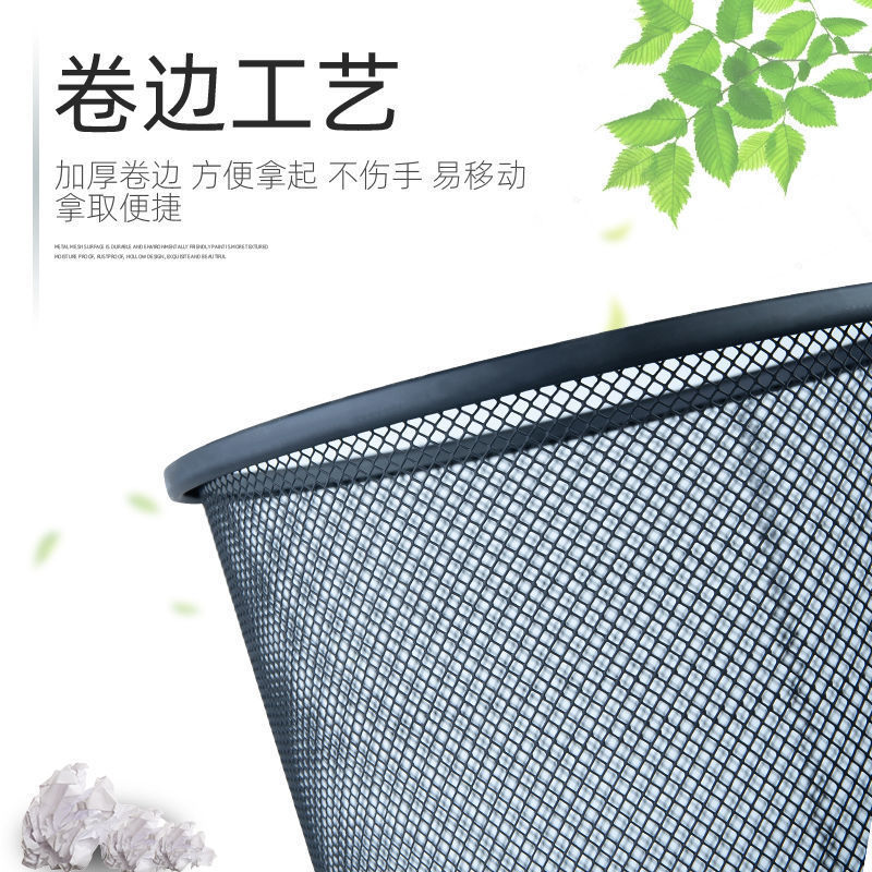 Papelera de Malla Metálica Cuadrada, Cocina, Oficina, Hogar, Estilo INS, Abierta