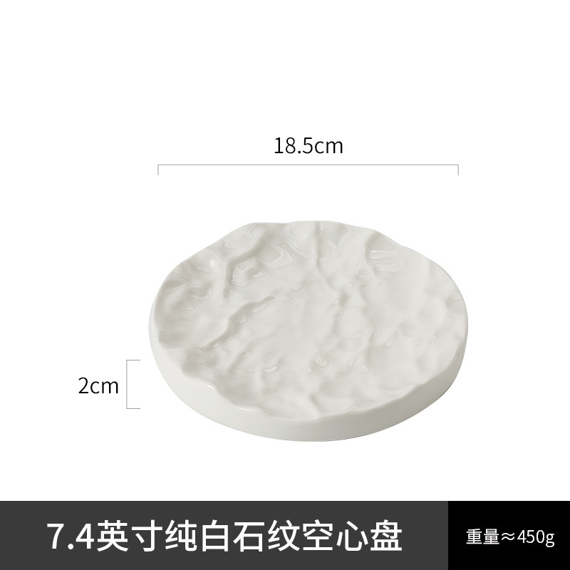 德化白瓷空心盘子石纹摆盘餐厅菜盘现代简约甜品盘商用西餐点心盘|undefined