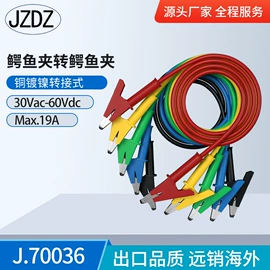 连接器;其他仪器配件;测电笔