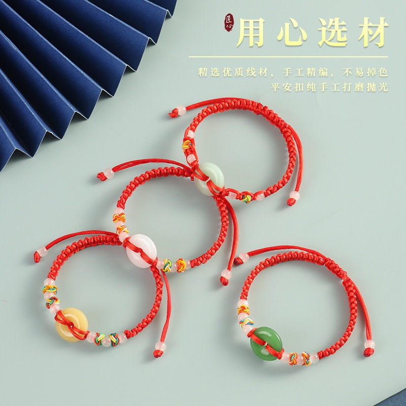 Creative New Red Rope Bracelet Men's and Women's Imitation Jade Safety Buckle Hand-woven Couple Bracelet Jewelry Stall Supply