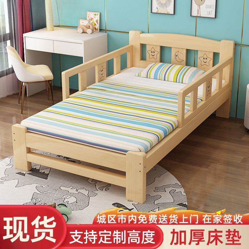 Solid Wood Children's Bed with Guardrails Removable Bed Baby Boy Girl Bed Single Bedside Bed Children's Spliced ​​Large Bed