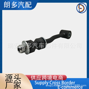 平衡杆连杆K3174 3043174 汽车摆臂悬挂系统适用于吉普大切诺基-阿里巴巴