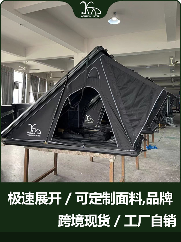 Fábrica de fuente puede personalizar al por mayor tiendas de techo triangular de aleación de aluminio sin construir SUV duro de apertura rápida