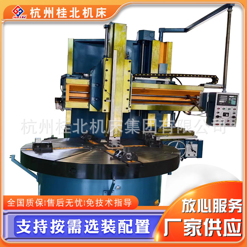 厂家直销CK5116数控立式车床5112单柱立车精度高 液压变速重切削