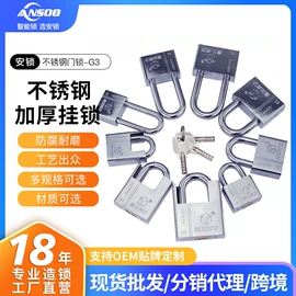 指纹锁;机械门锁;密码锁