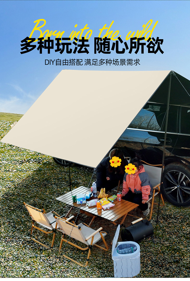 Car Side Canopy Tent, Vehicle Side Roof Tent, Off-Road Vehicle Side Tent, Sunshade, Rear Sun Protection and Rain Shelter